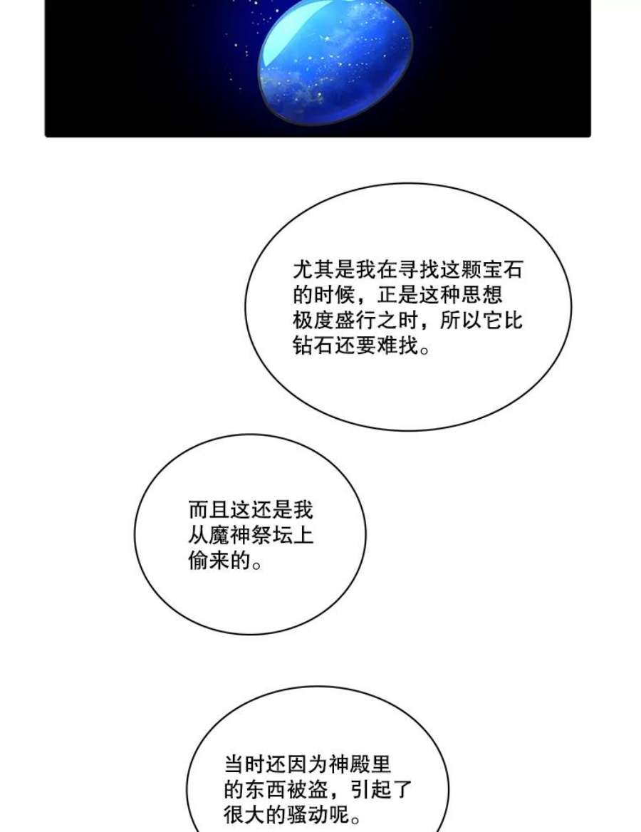 水之精灵王62.罗匹醒了