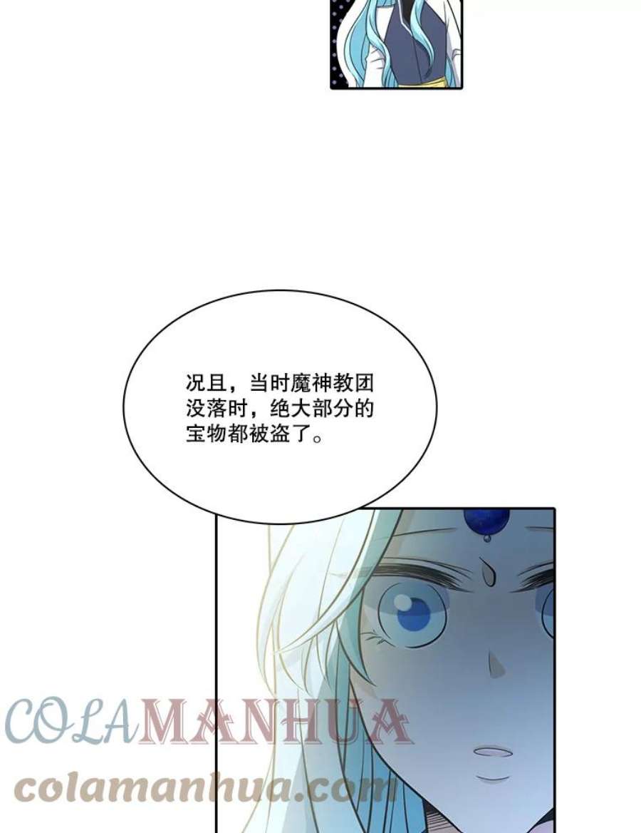水之精灵王62.罗匹醒了