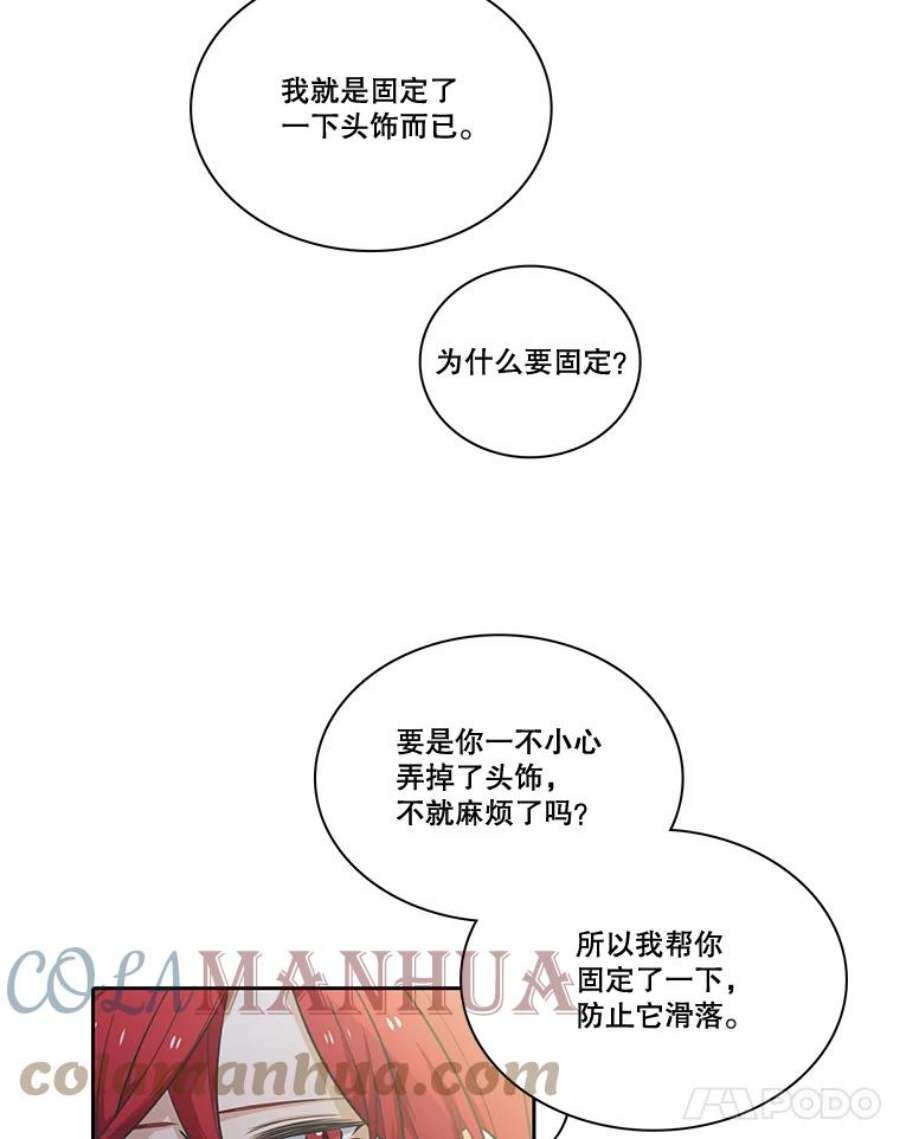 水之精灵王62.罗匹醒了