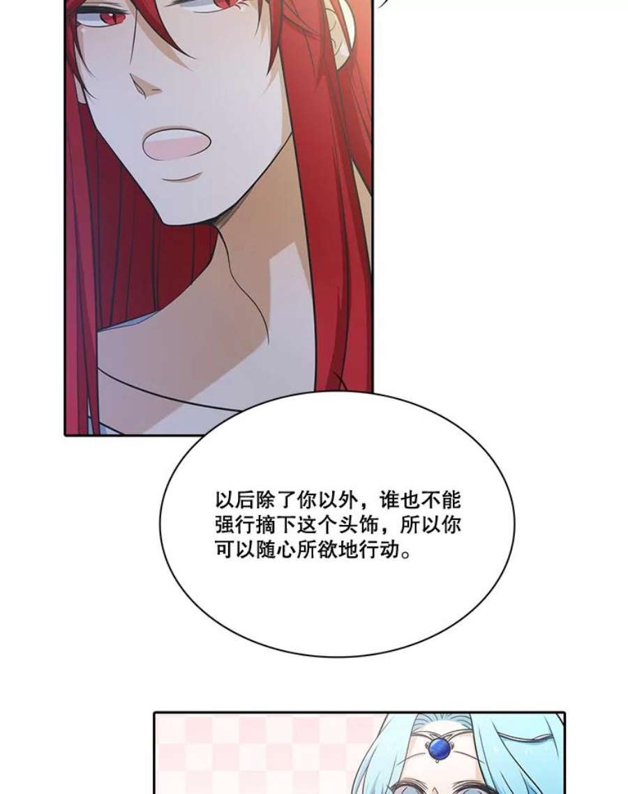 水之精灵王62.罗匹醒了