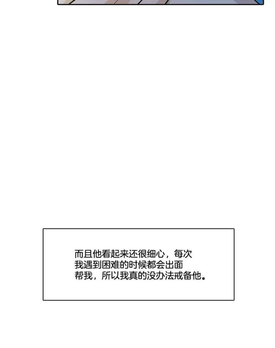 水之精灵王62.罗匹醒了