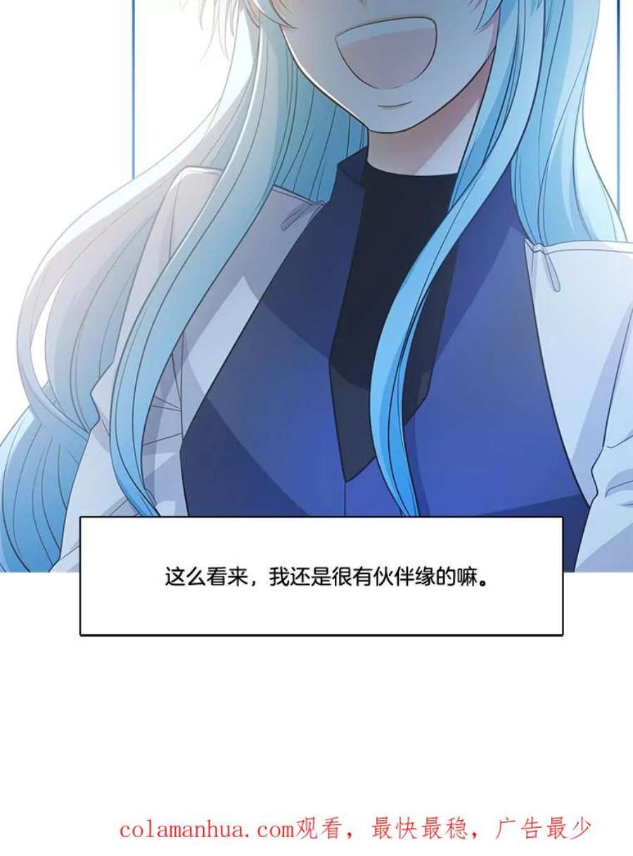 水之精灵王62.罗匹醒了
