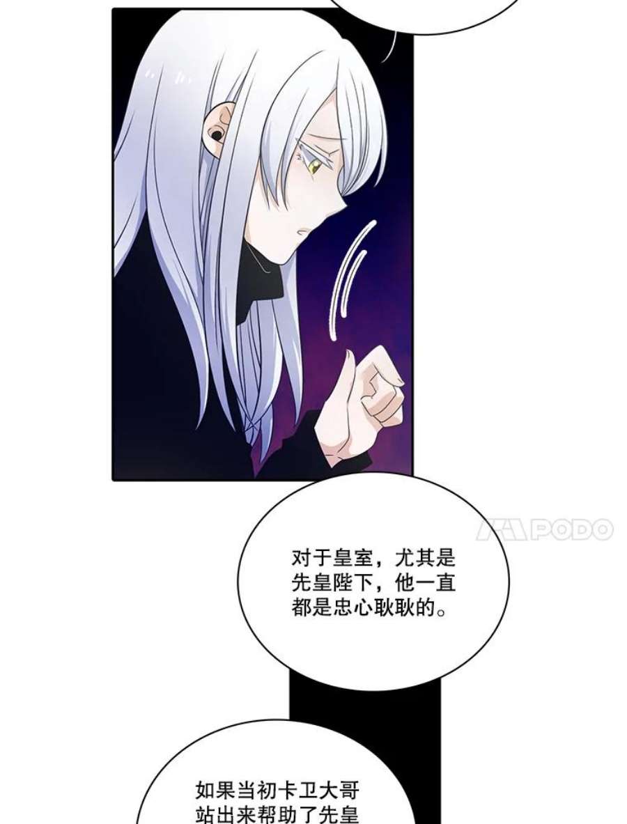 水之精灵王63.准备动身