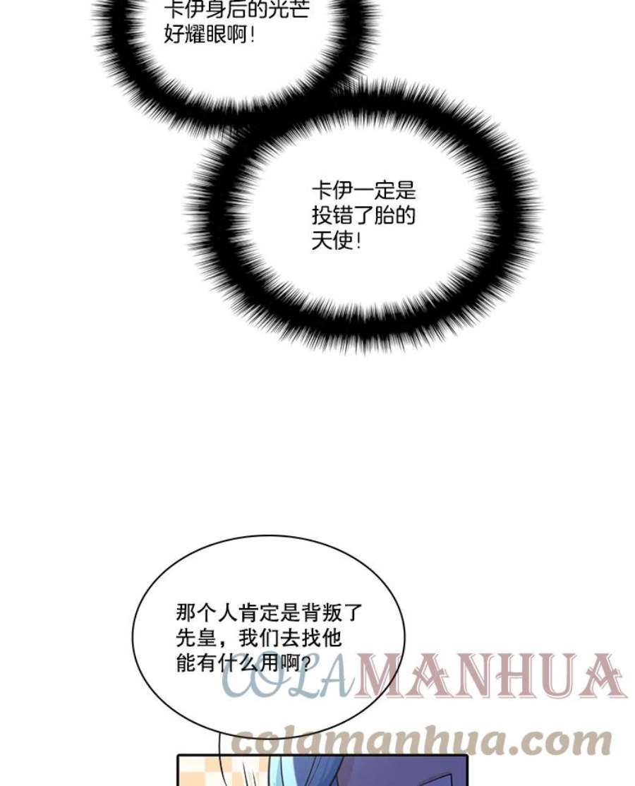 水之精灵王63.准备动身