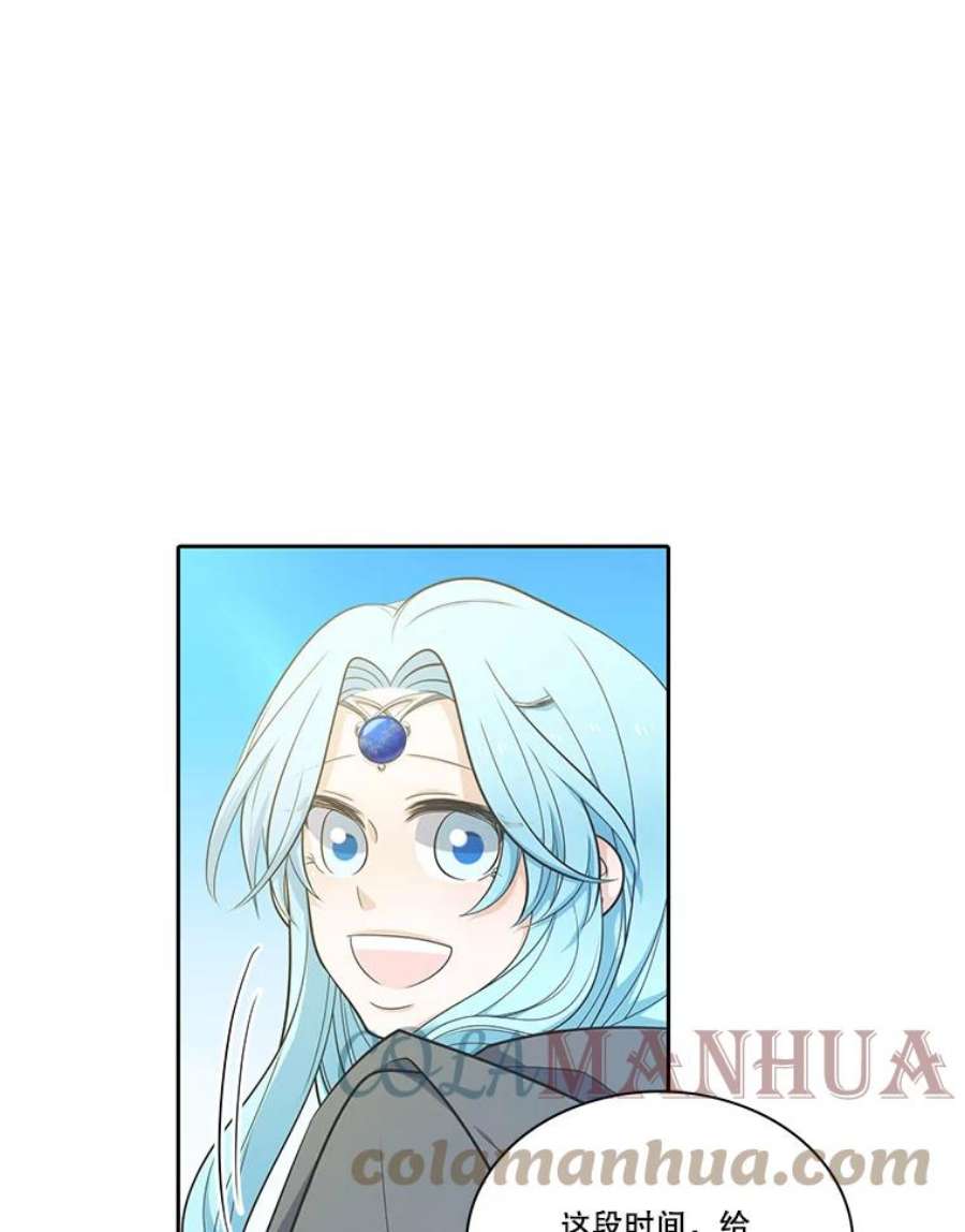 水之精灵王64.下山