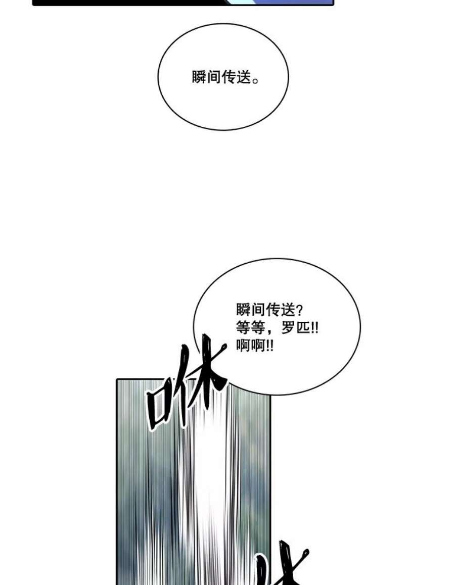 水之精灵王64.下山