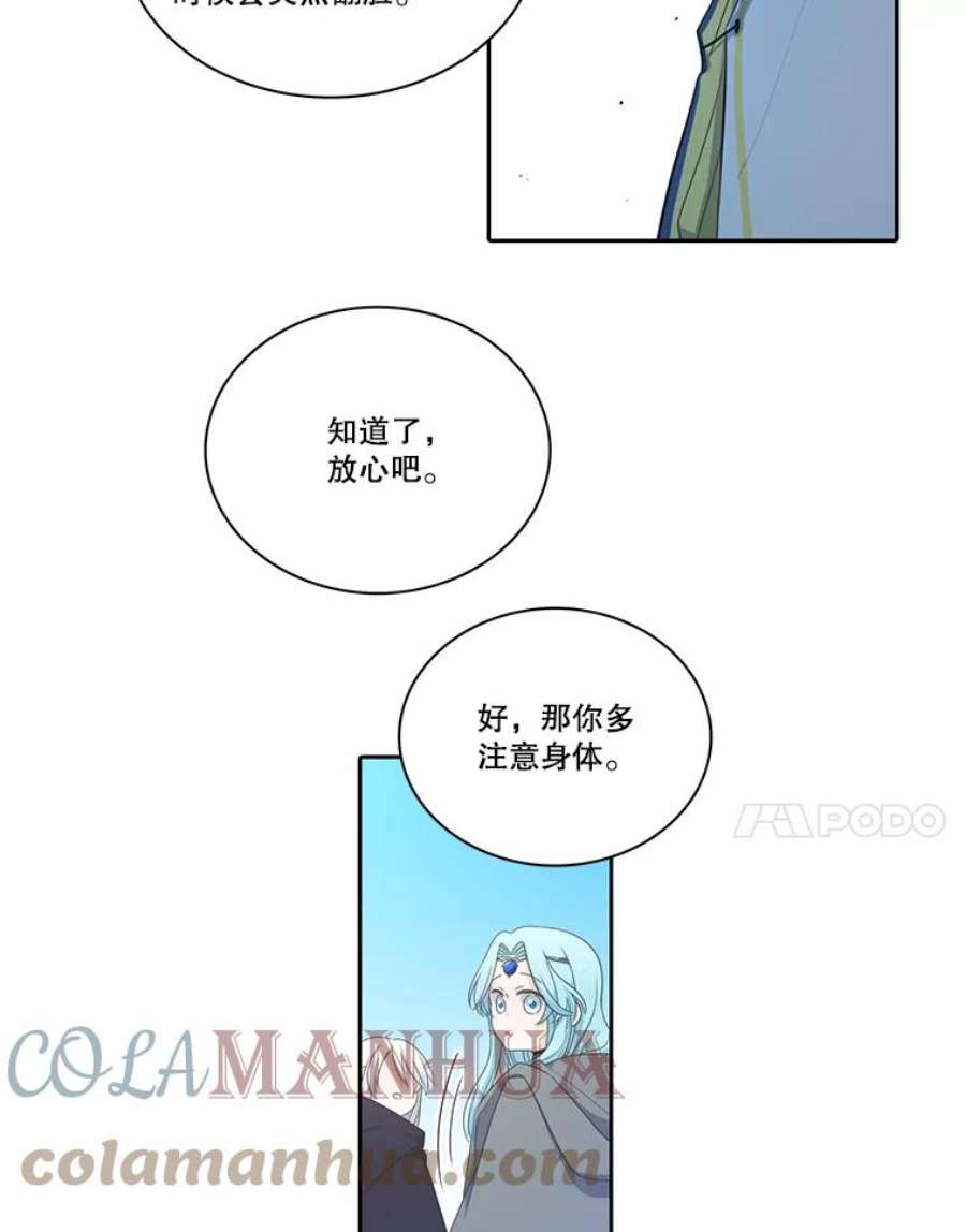 水之精灵王64.下山