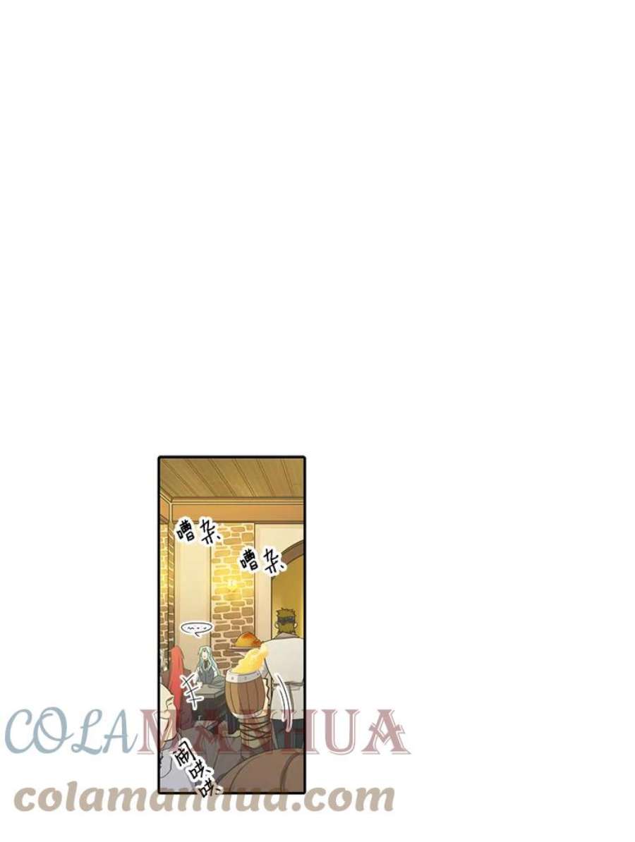 水之精灵王67.关于艾普琳的线索