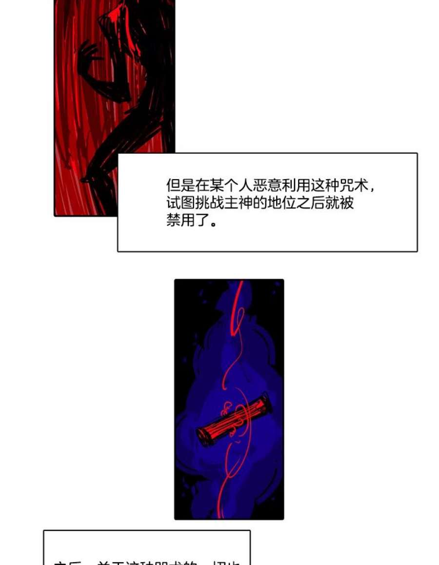 水之精灵王71.冥界之神