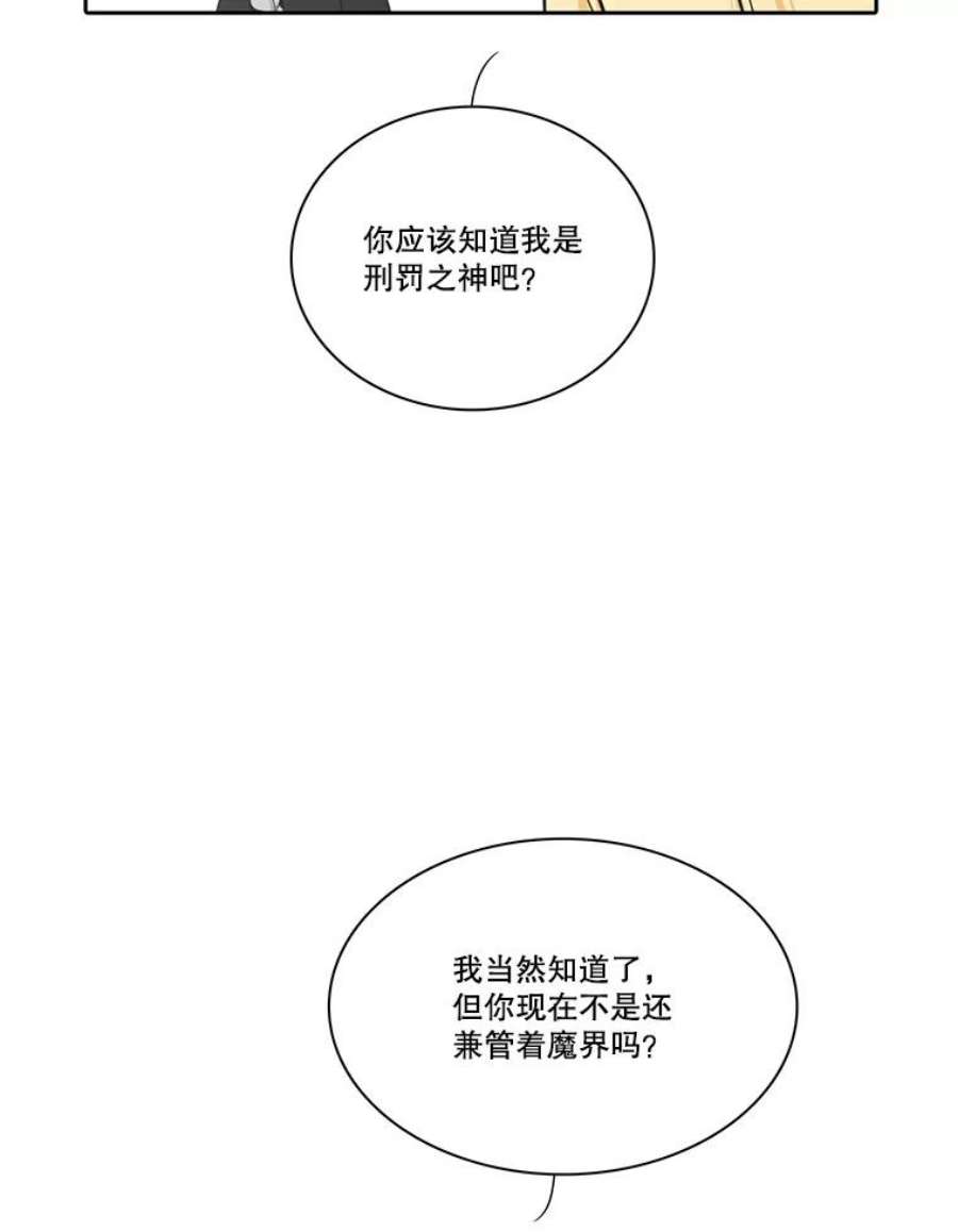 水之精灵王71.冥界之神