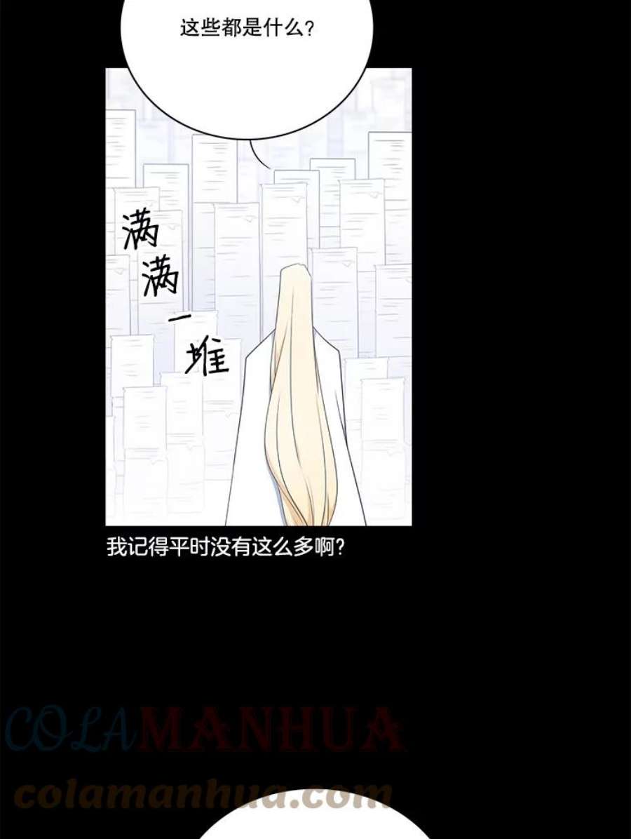 水之精灵王71.冥界之神