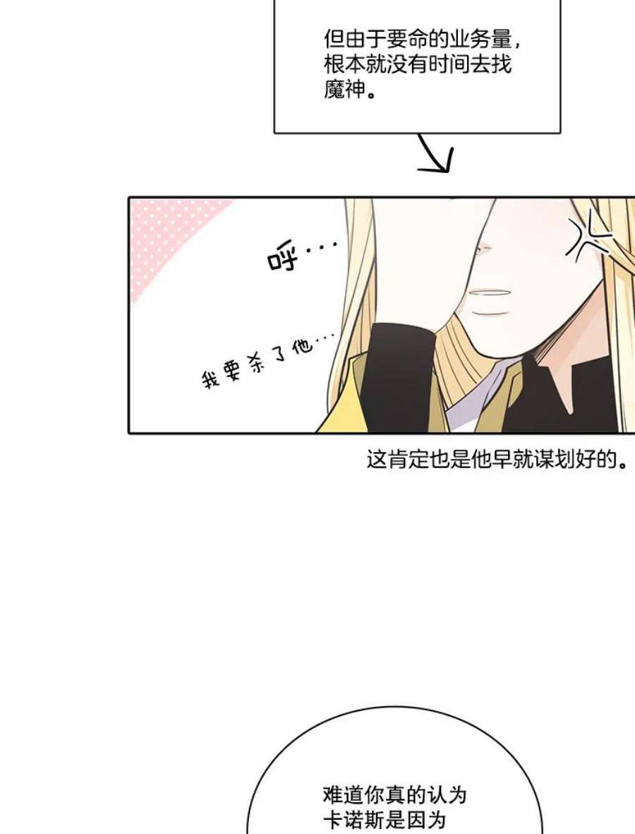 水之精灵王71.冥界之神