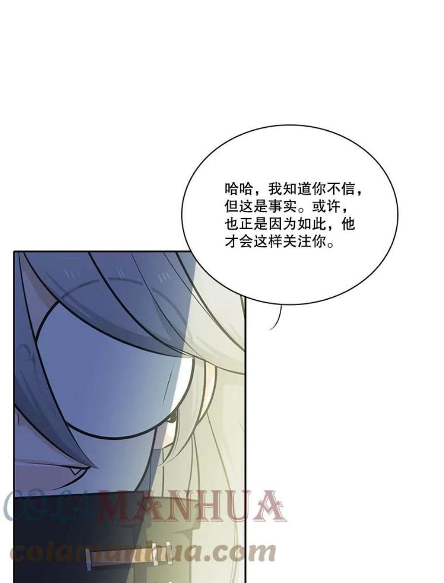 水之精灵王71.冥界之神