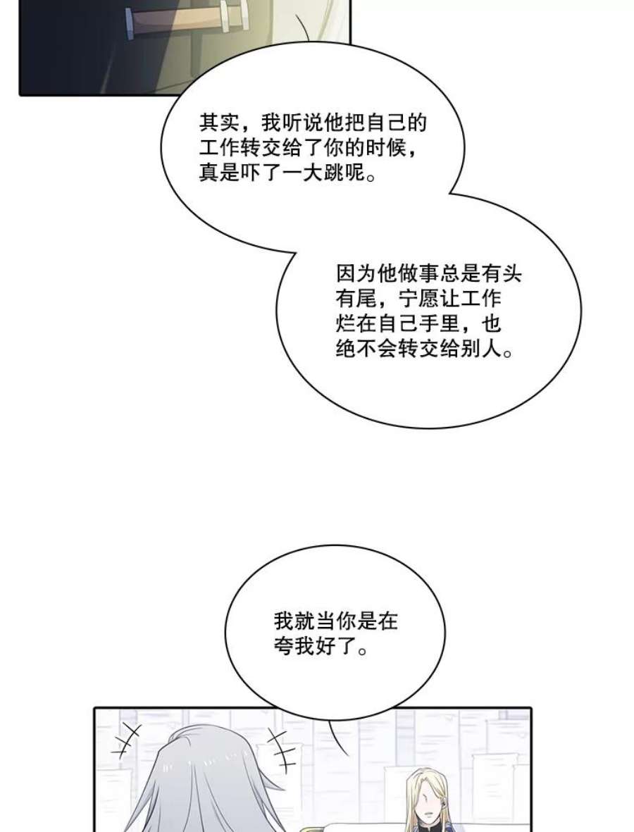 水之精灵王71.冥界之神