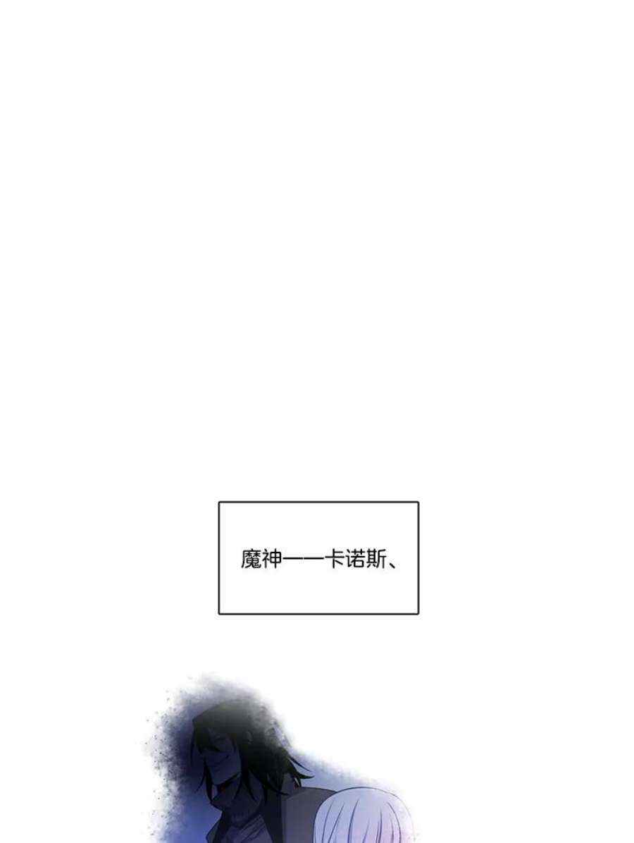 水之精灵王71.冥界之神