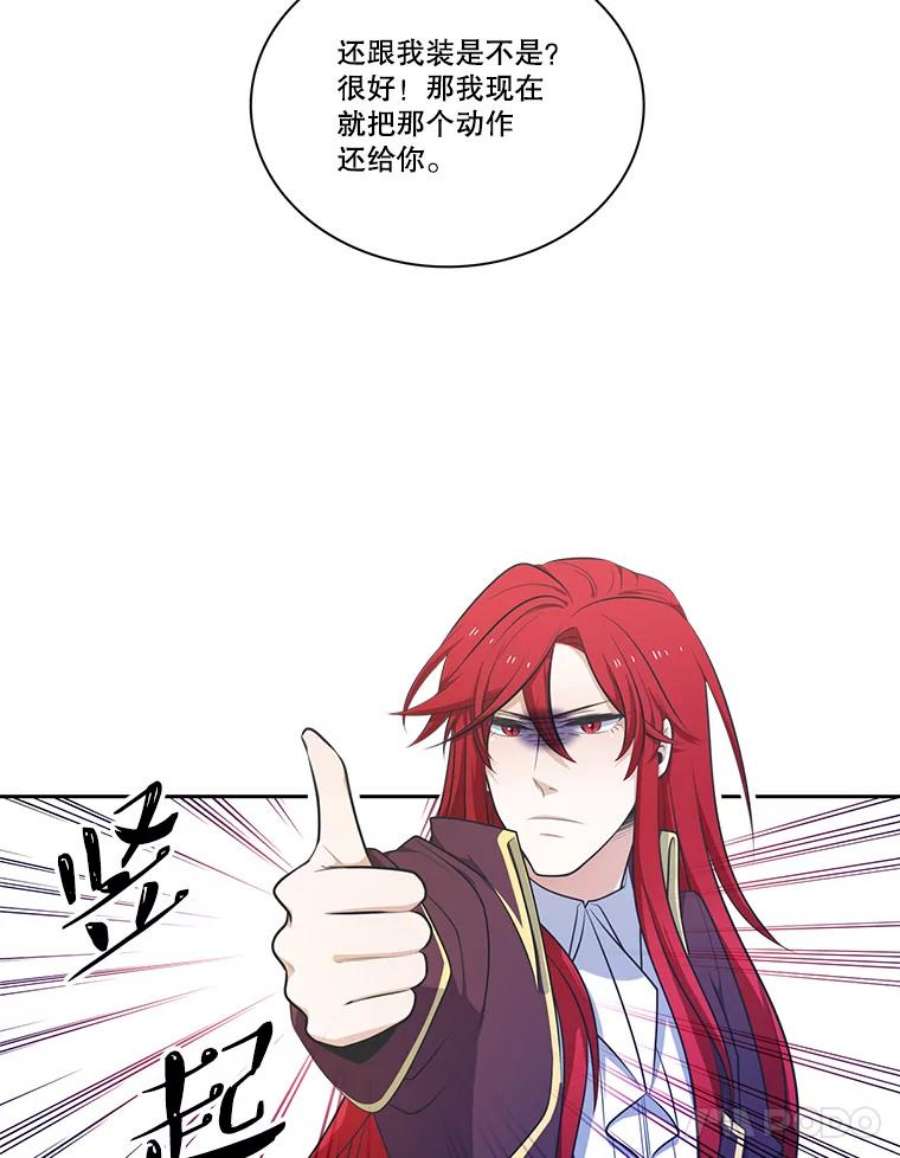 水之精灵王73.上路