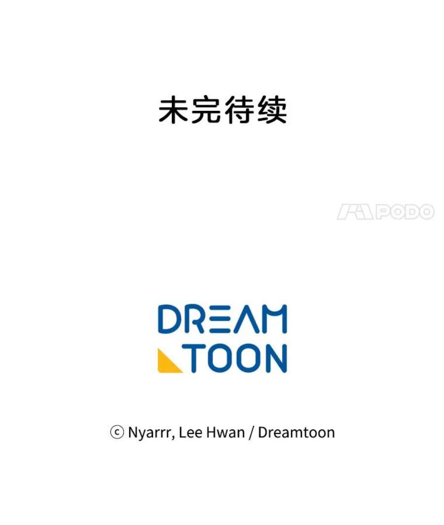 水之精灵王73.上路