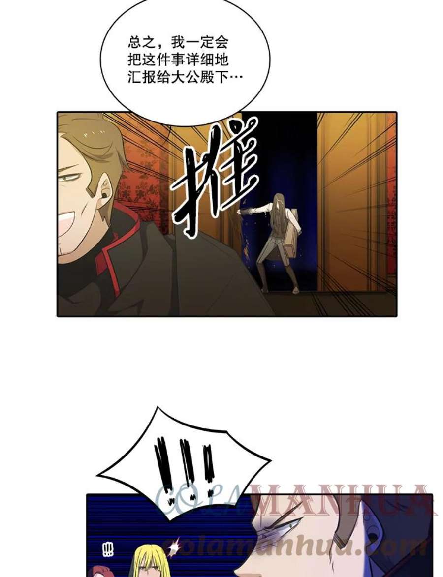 水之精灵王76.调查