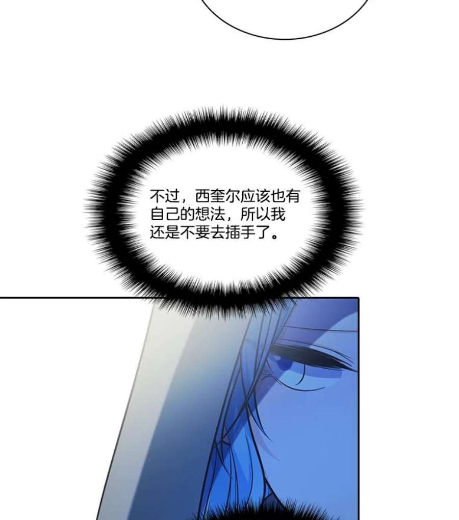 水之精灵王79.安迪的身份