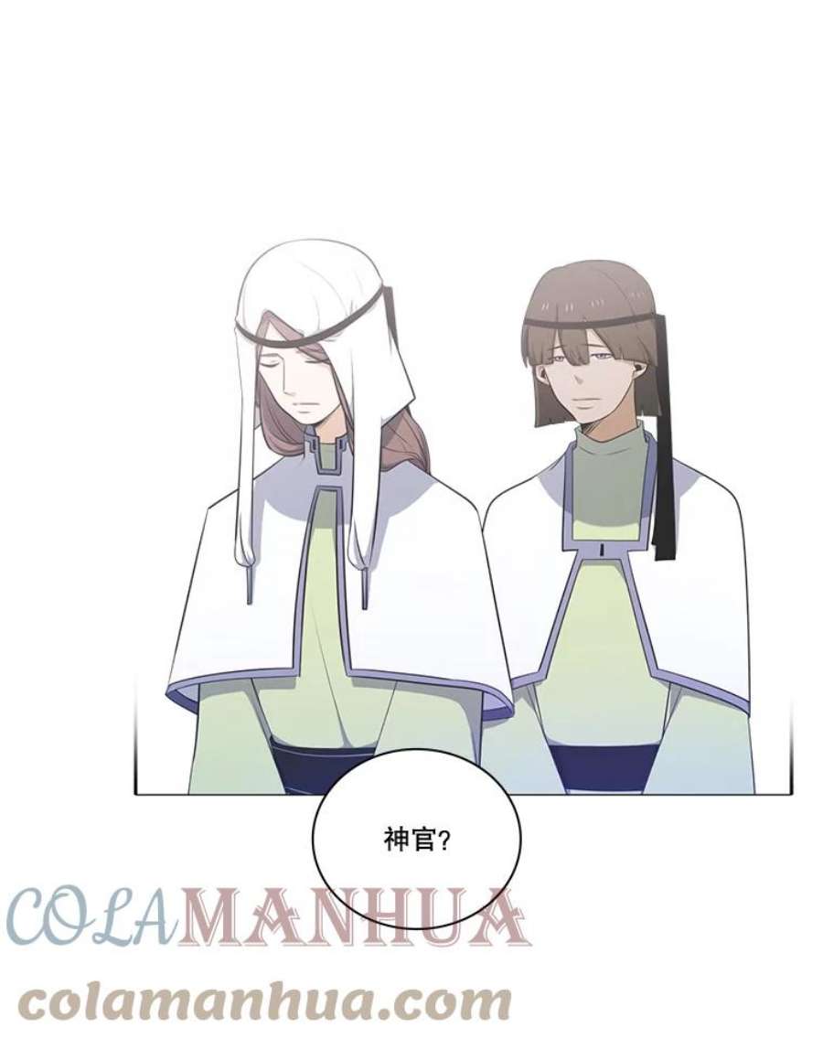 水之精灵王79.安迪的身份