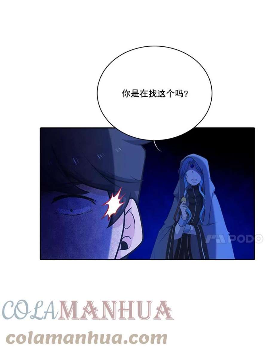水之精灵王84.获救
