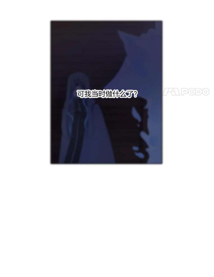 水之精灵王85.魔族