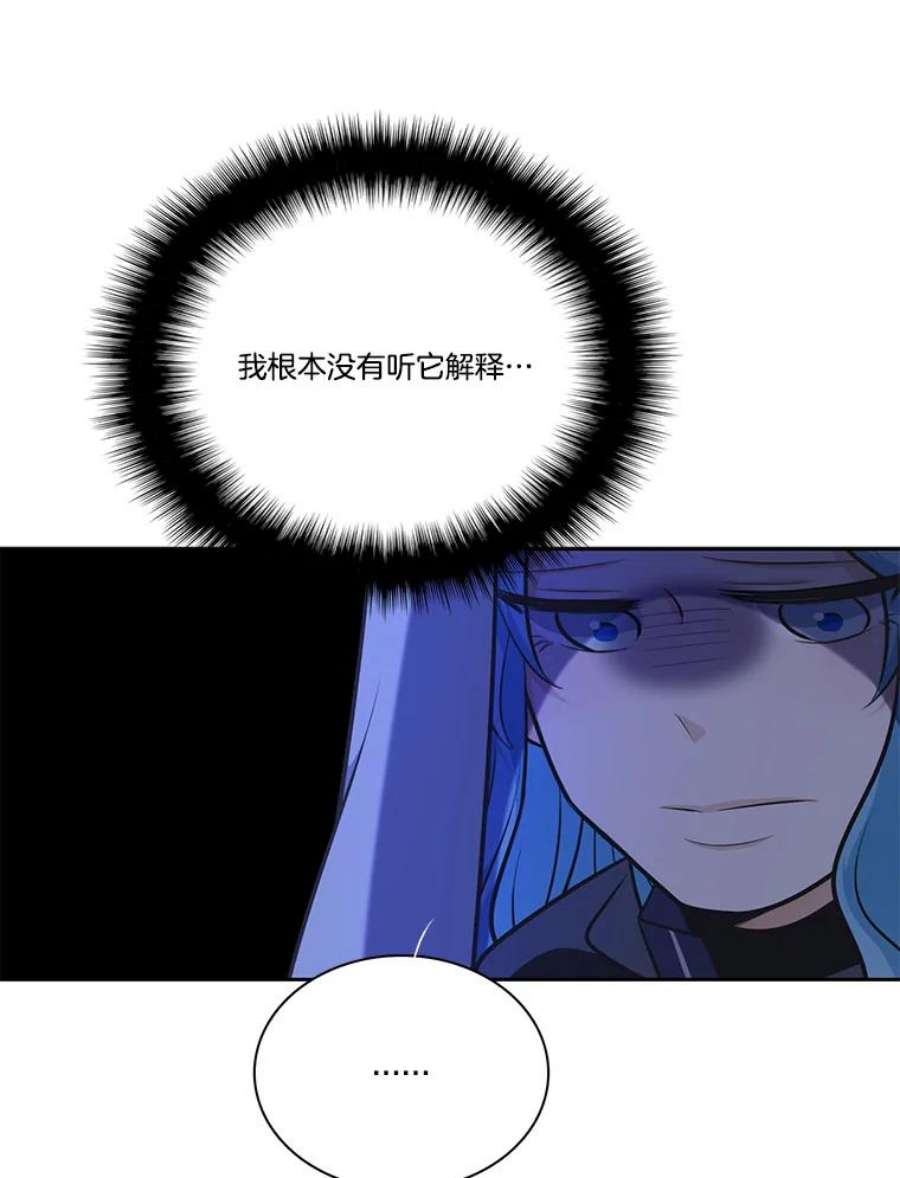 水之精灵王85.魔族