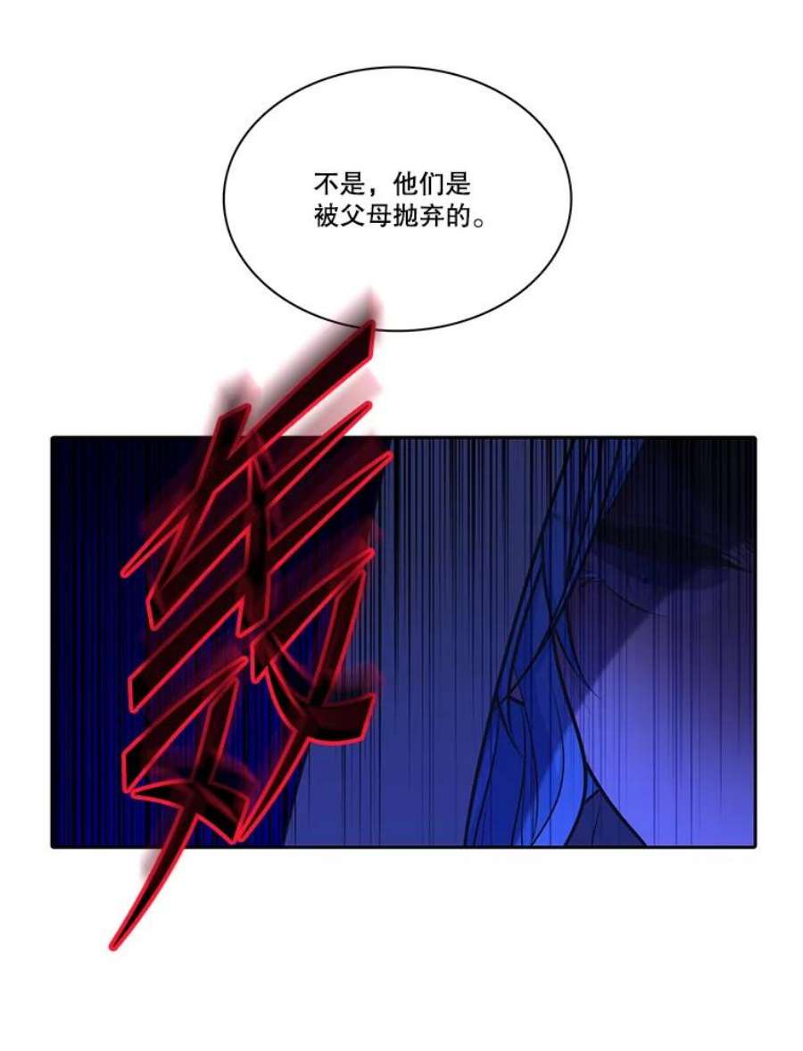 水之精灵王85.魔族