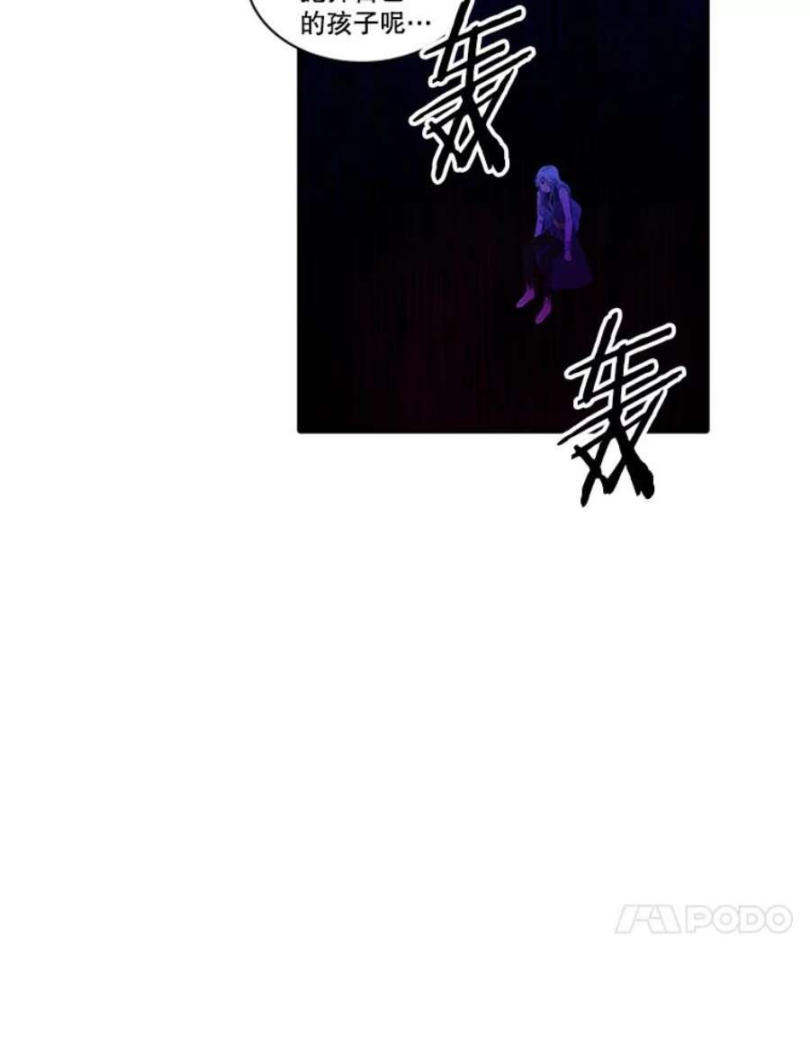 水之精灵王85.魔族