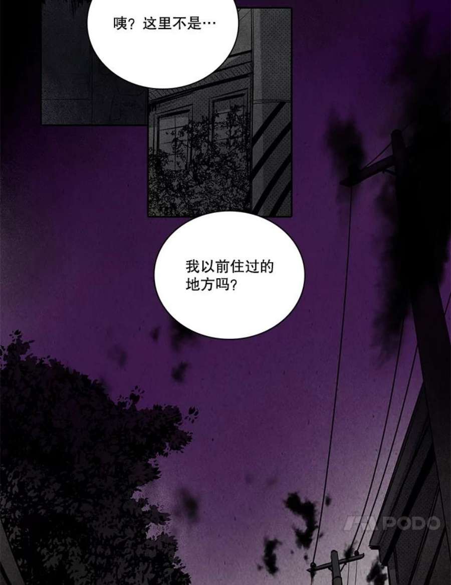水之精灵王85.魔族