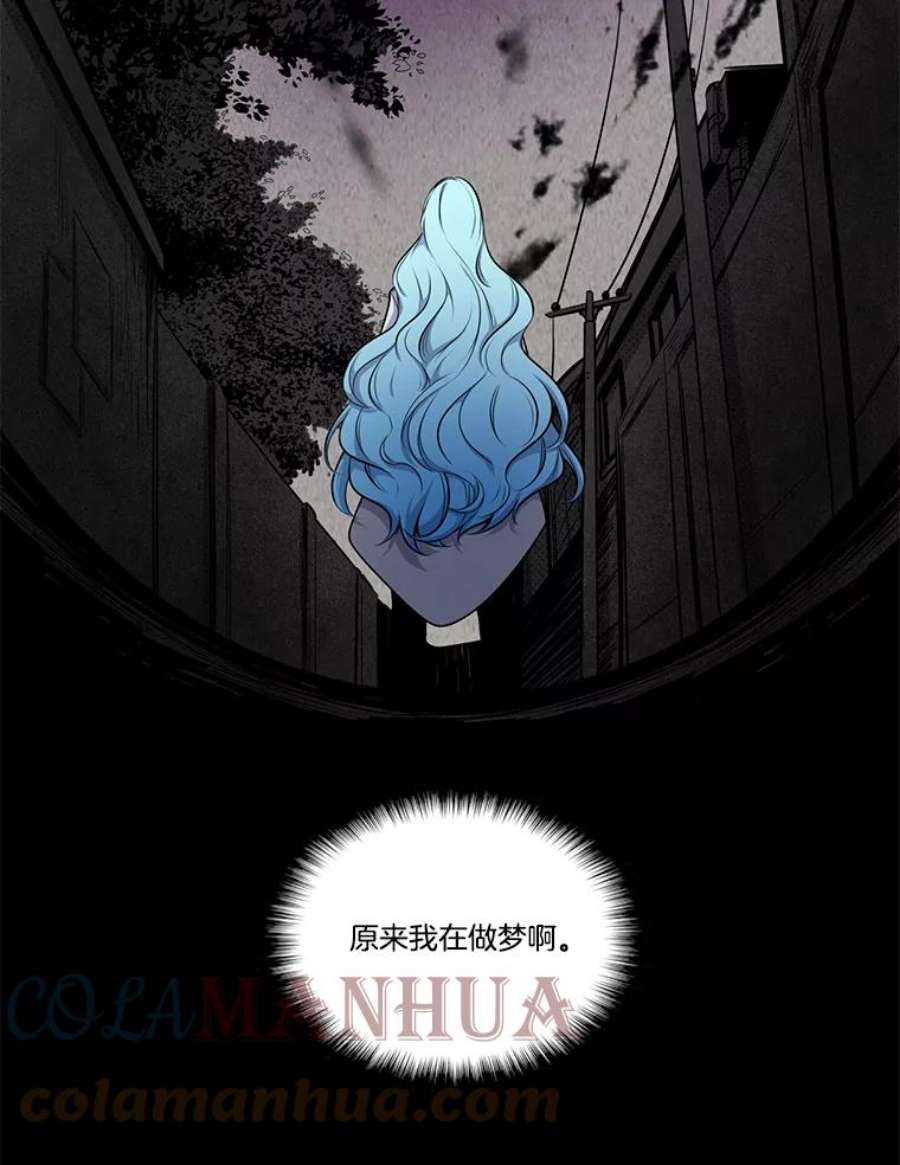 水之精灵王85.魔族