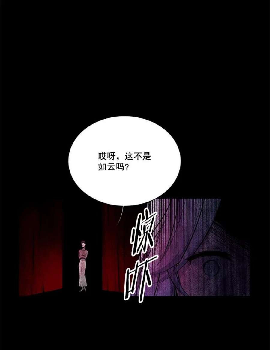 水之精灵王85.魔族
