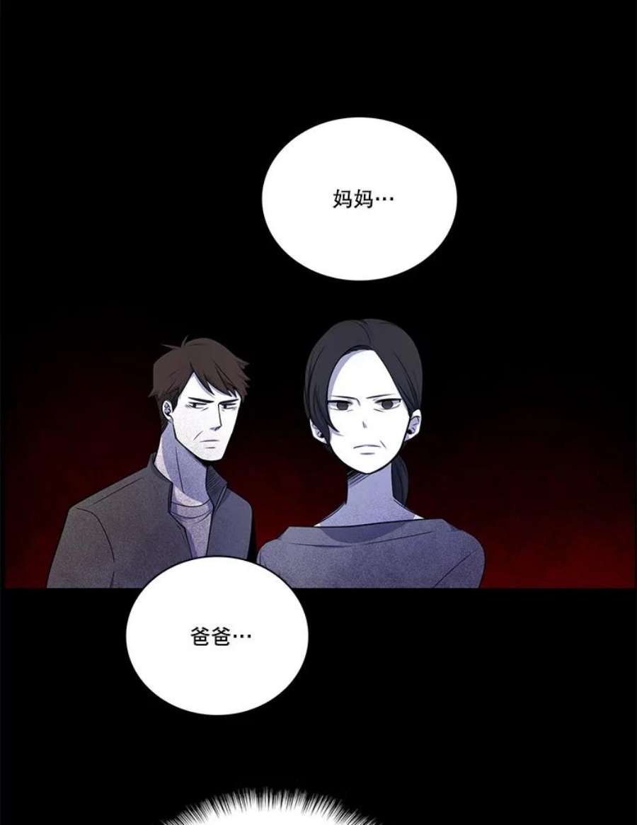 水之精灵王85.魔族