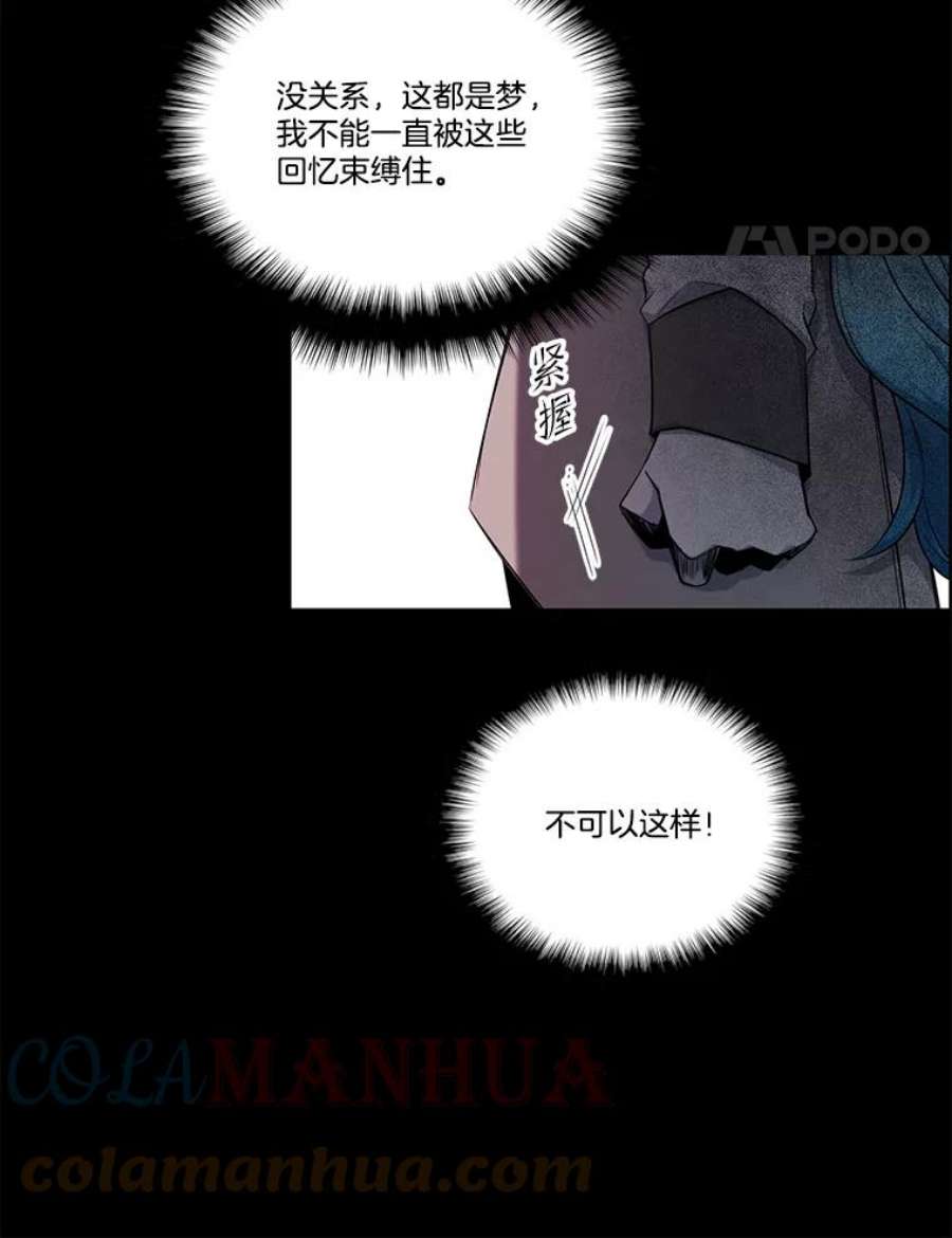 水之精灵王85.魔族