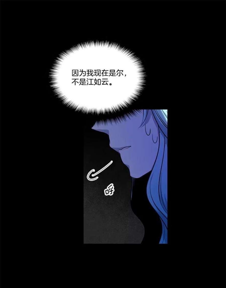水之精灵王85.魔族