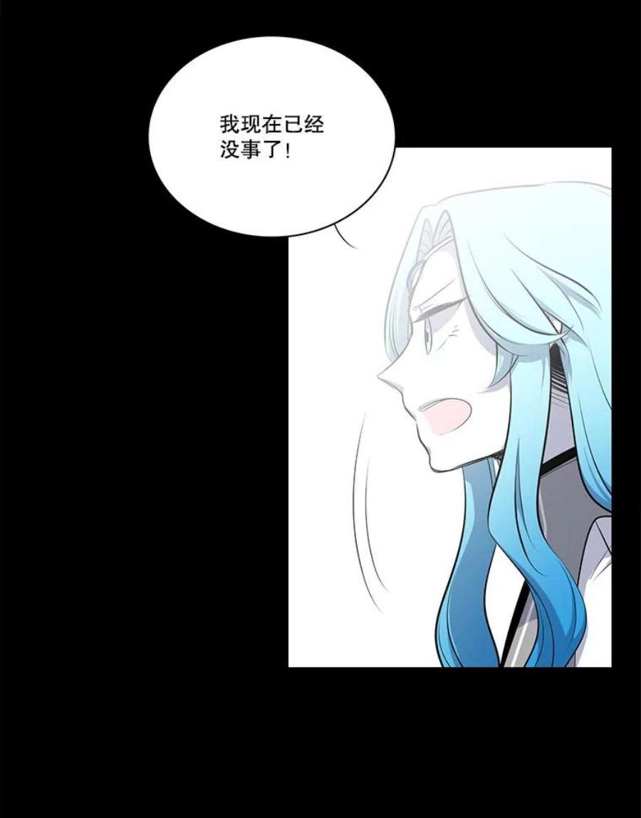 水之精灵王85.魔族