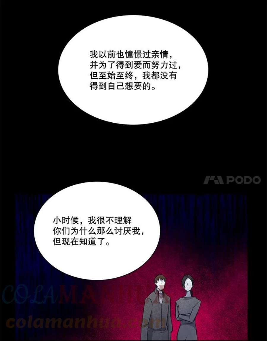 水之精灵王85.魔族