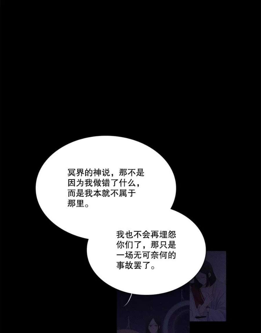 水之精灵王85.魔族