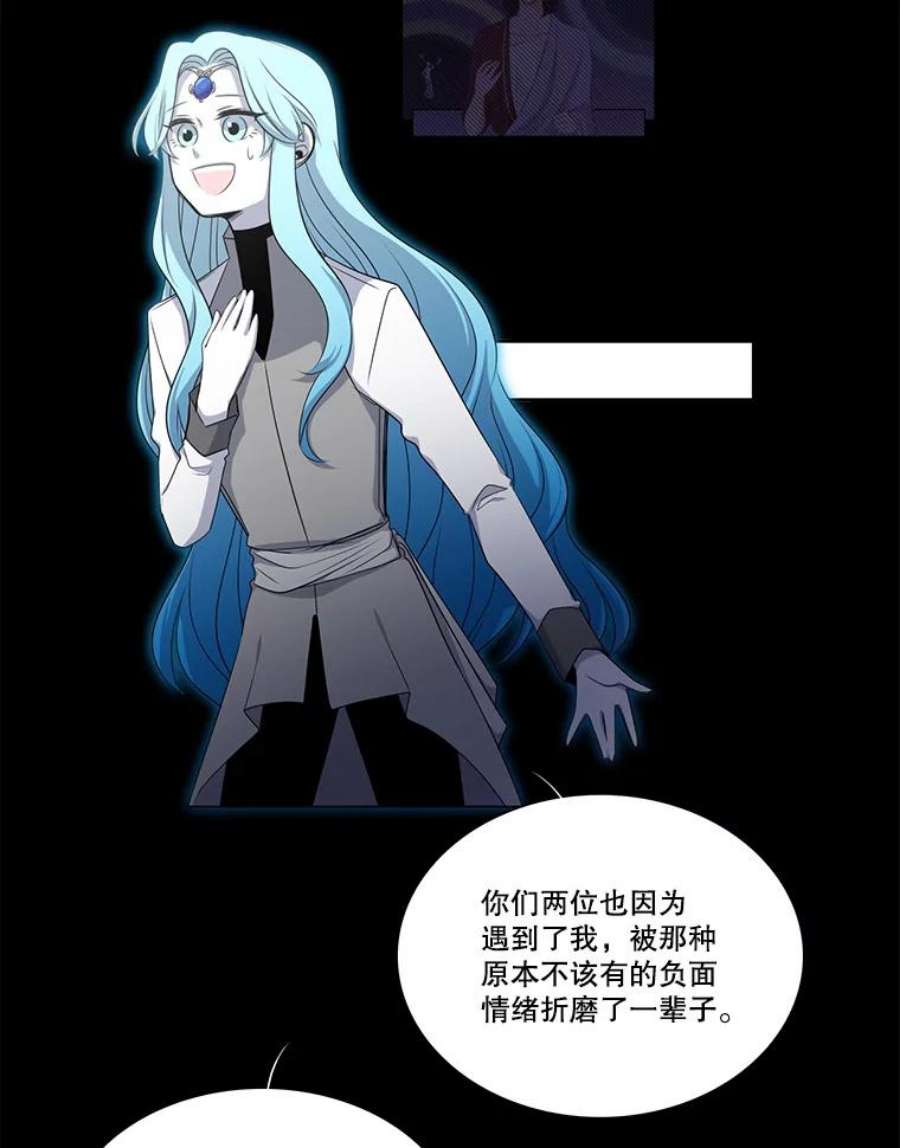 水之精灵王85.魔族
