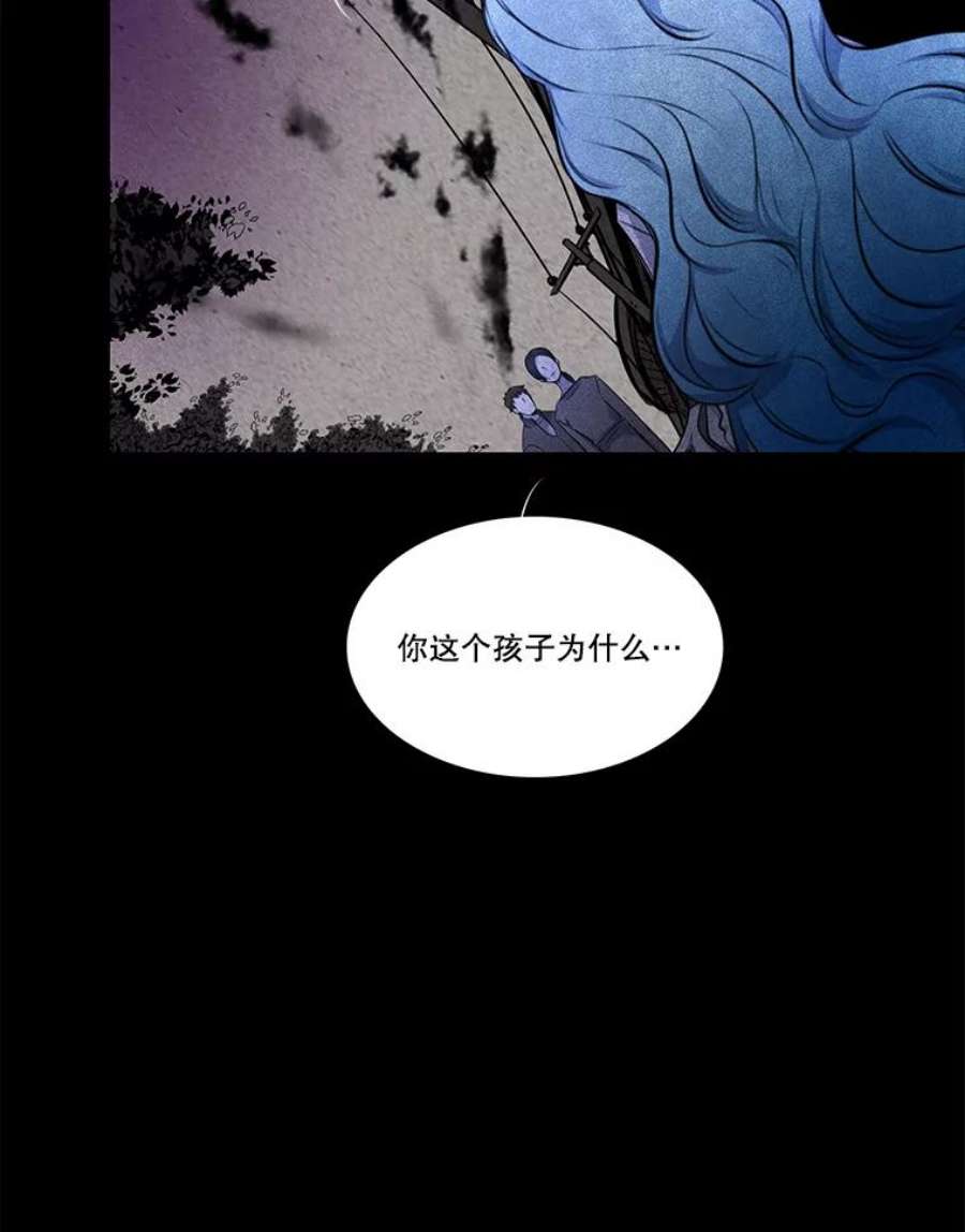 水之精灵王85.魔族