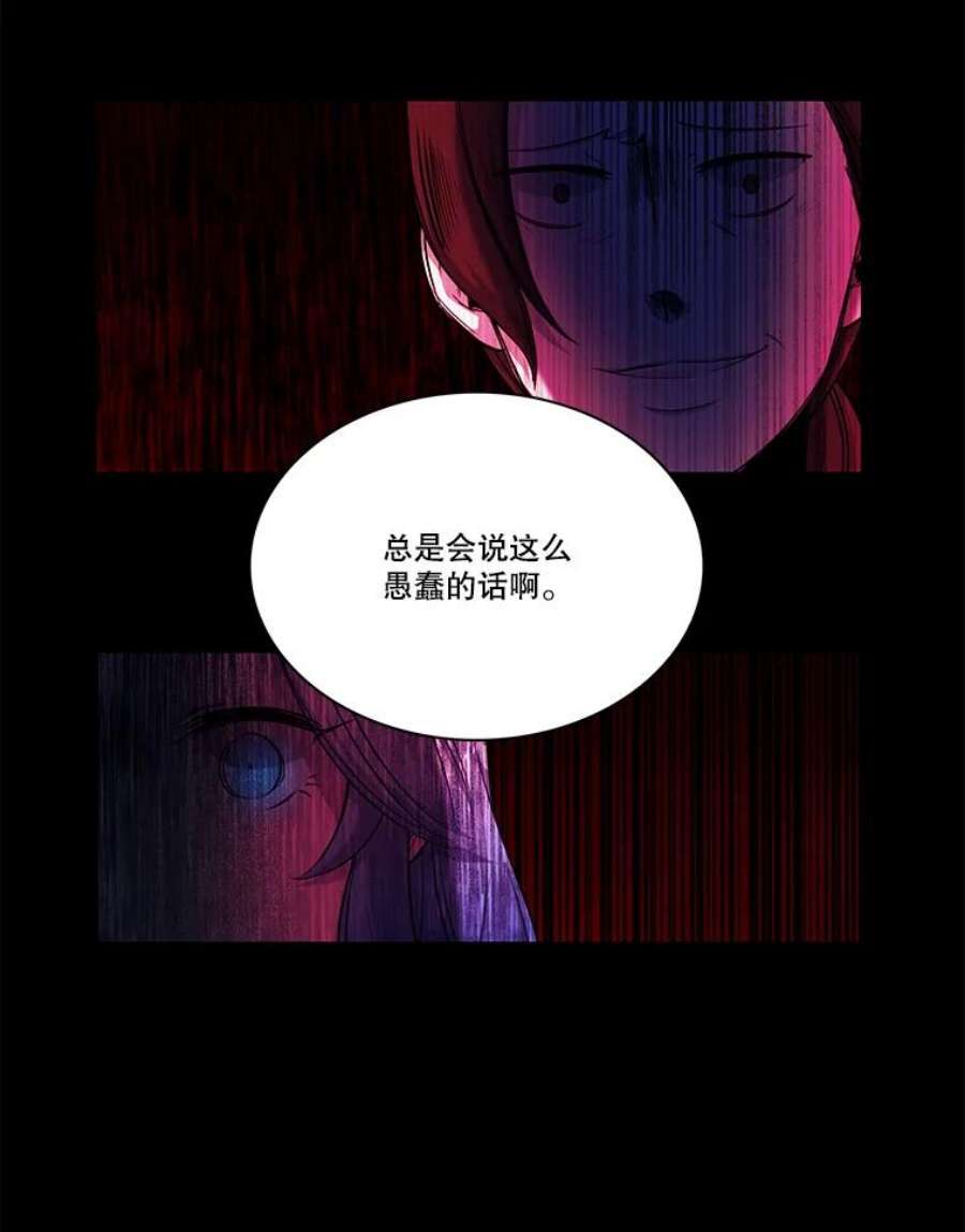 水之精灵王85.魔族