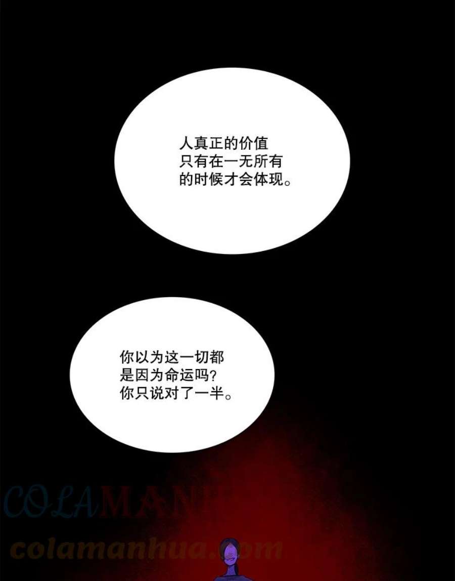 水之精灵王85.魔族