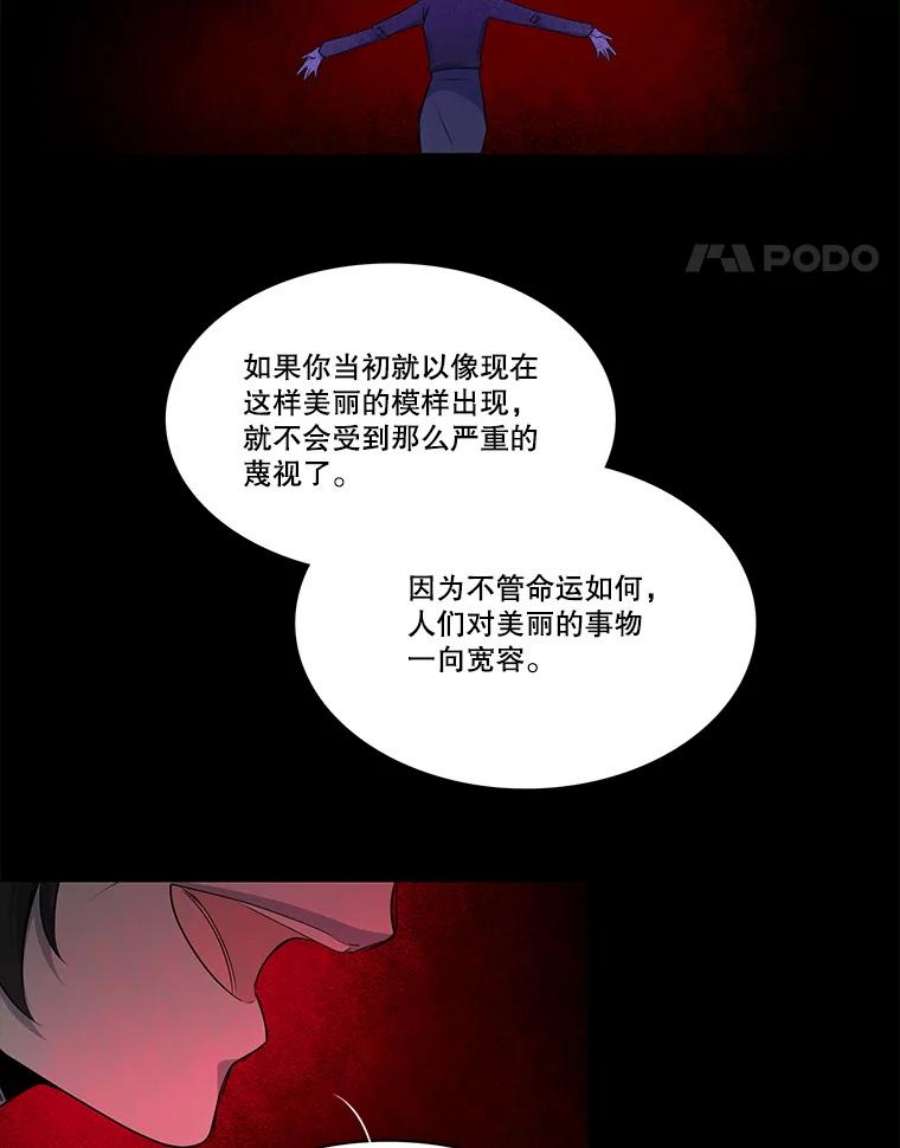 水之精灵王85.魔族