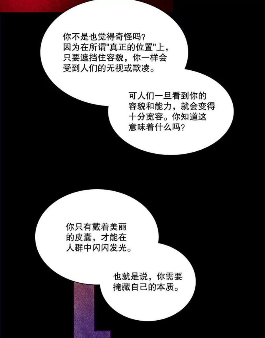 水之精灵王85.魔族