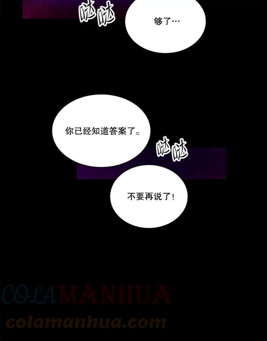 水之精灵王85.魔族