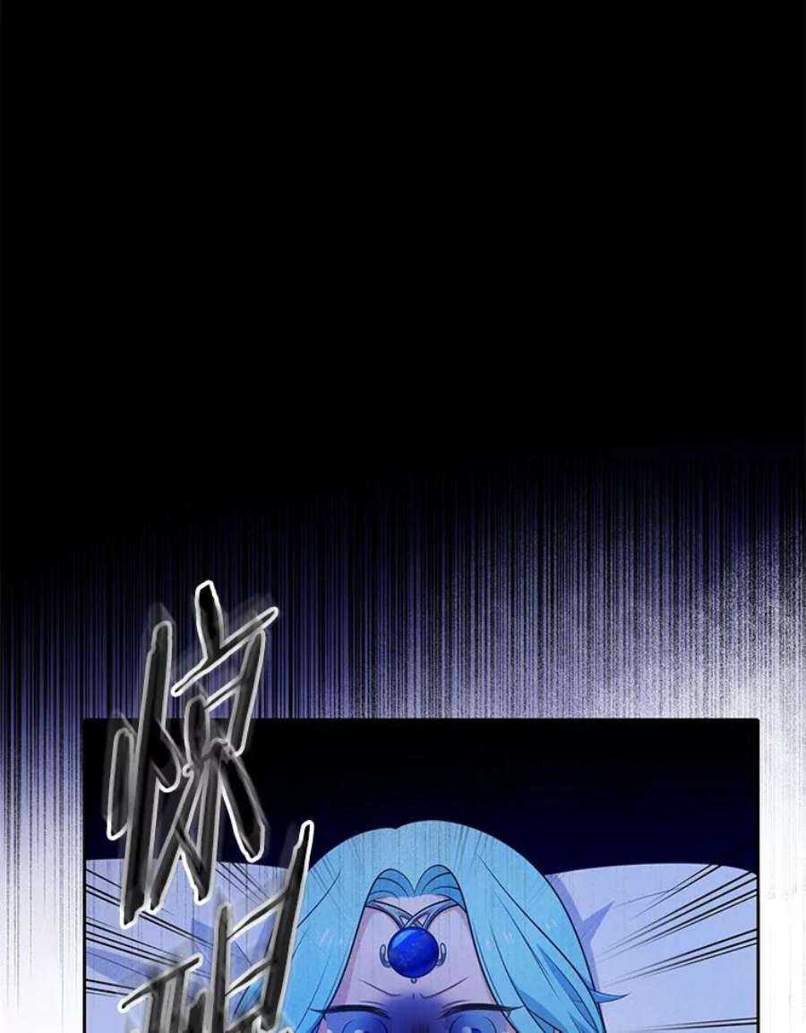 水之精灵王85.魔族