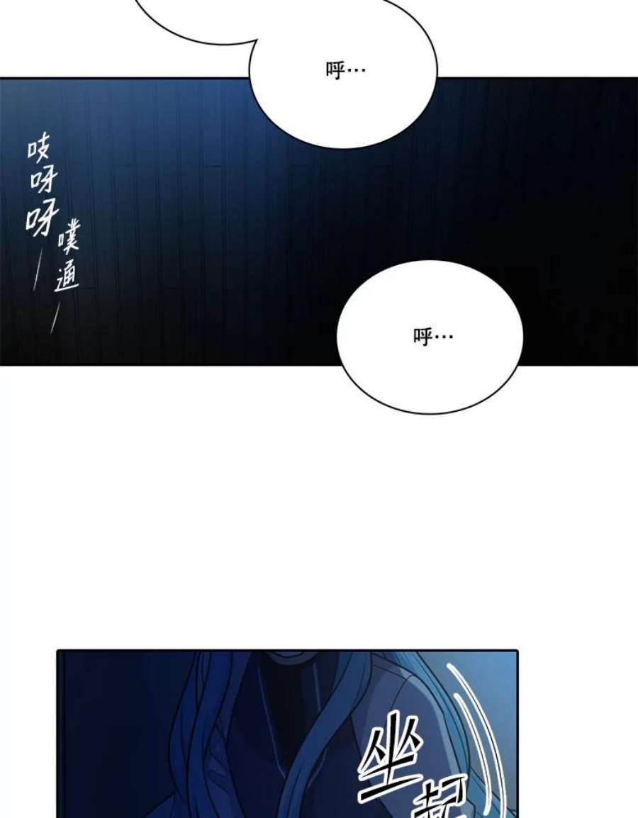 水之精灵王85.魔族
