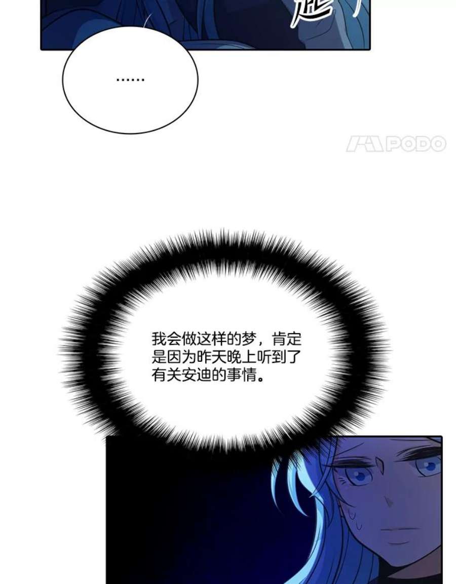 水之精灵王85.魔族