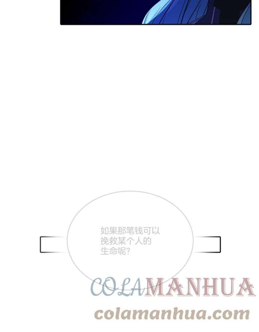 水之精灵王85.魔族