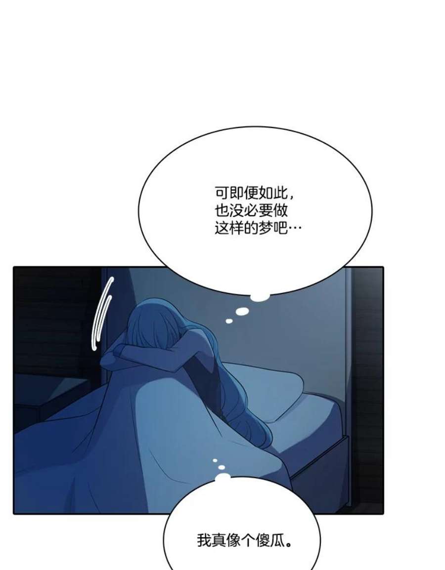 水之精灵王85.魔族
